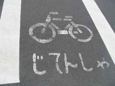 Japans fietspad